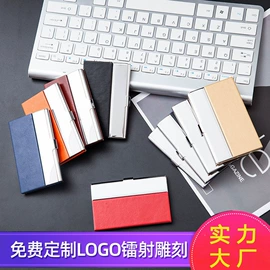 名片夹;笔记本记事本;化妆镜