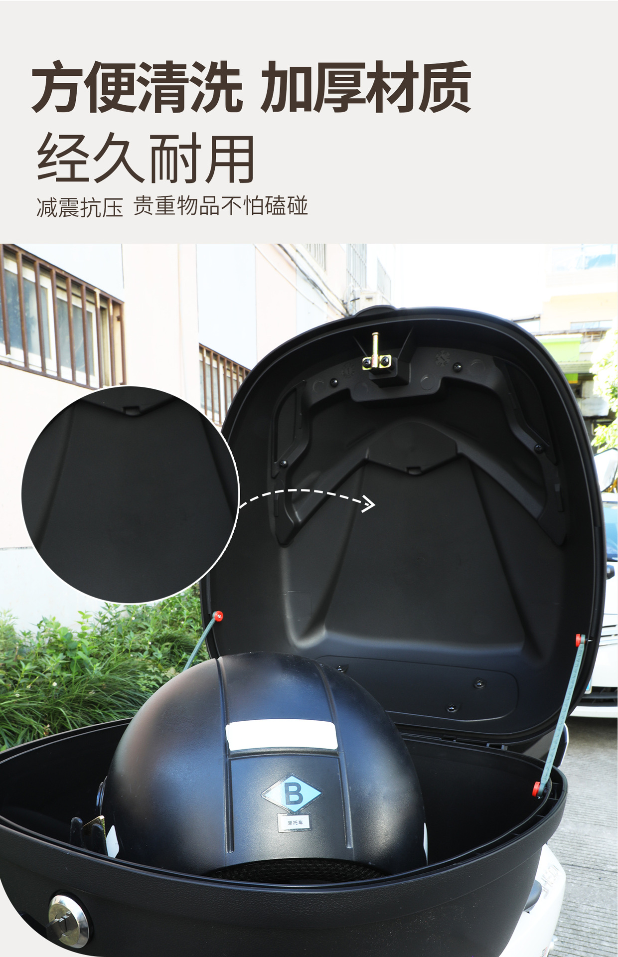 Universal Motorcycle Trunk, Large Capacity Electric Vehicle Tail Box, Modified and Thickened Universal Scooter Trunk, 39L Box