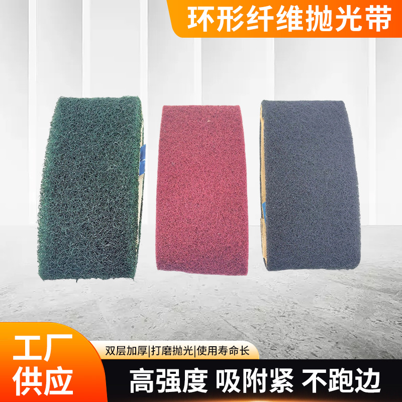 工业百洁布多色抛光布金属除锈拉丝布木工打磨清洁百洁布工具耗材