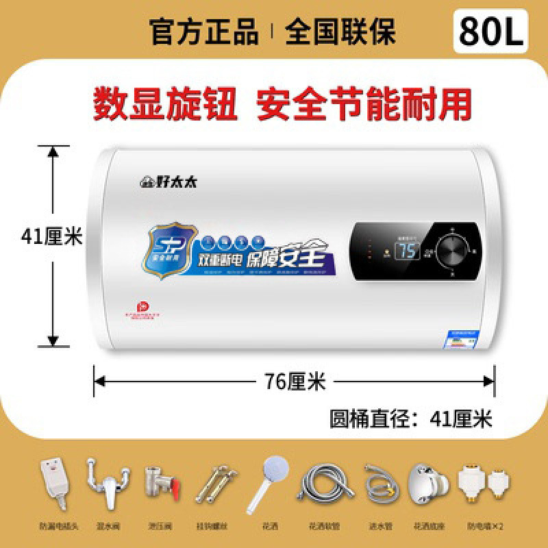 玄関先設置、家庭用給湯器、電源遮断、浴室レンタル、丸型フラットバケツ風呂|undefined