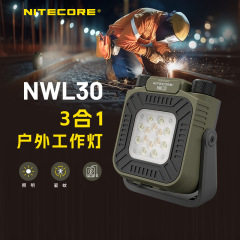 NITECORE NWL30 ワークライト 多機能照明 3-in-1 緊急充電式蚊よけキャンプライト