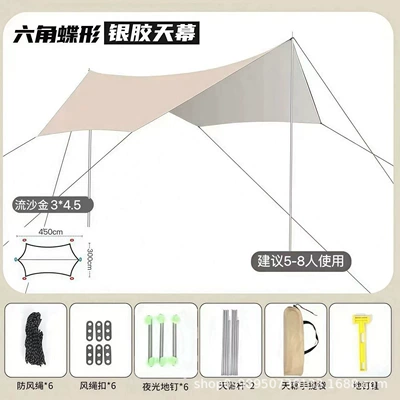 Octagonal Flounder Shape Camping — Avtomobil yan çətirləri - hexagonal-silver-glue-345m-luminous-ground-nail-hammer-style-quicksand-gold