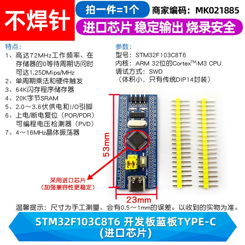 Плата разработки STM32F103C8T6 — минимальная системная плата одночиповой микроэлектронной основы, учебная плата, экспериментальная плата