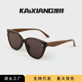 太阳镜;儿童太阳镜;框架眼镜