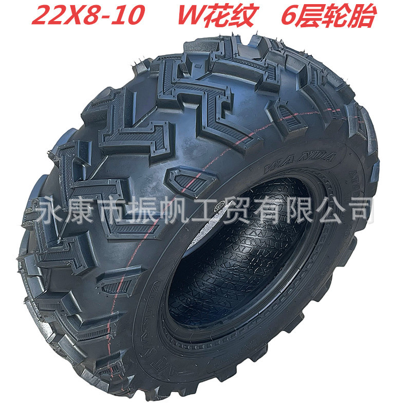 ATV cuatro ruedas de playa motocicleta accesorios de kart frente 22x8 - 10 pulgadas neumáticos vacíos W flores neumáticos todoterreno