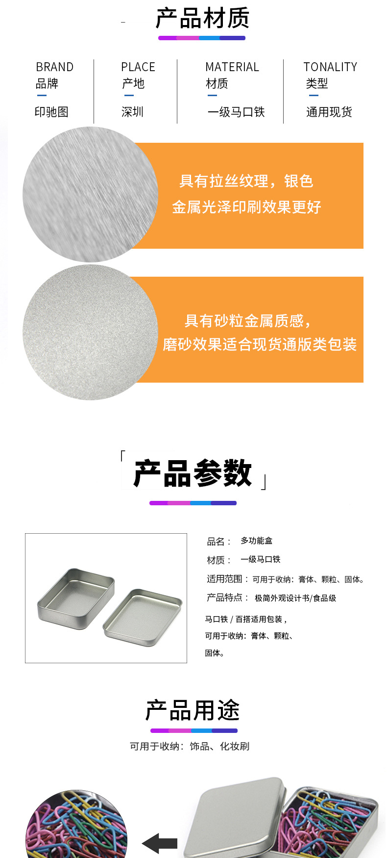 详情_05.jpg