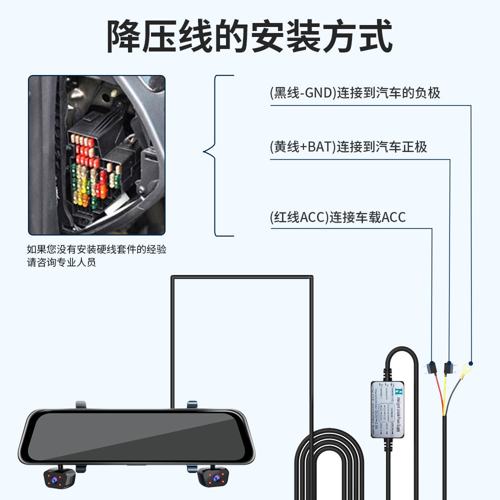 Four-recording 12-inch touch screen streaming media HD recorder radar induction sentry mode reversing image