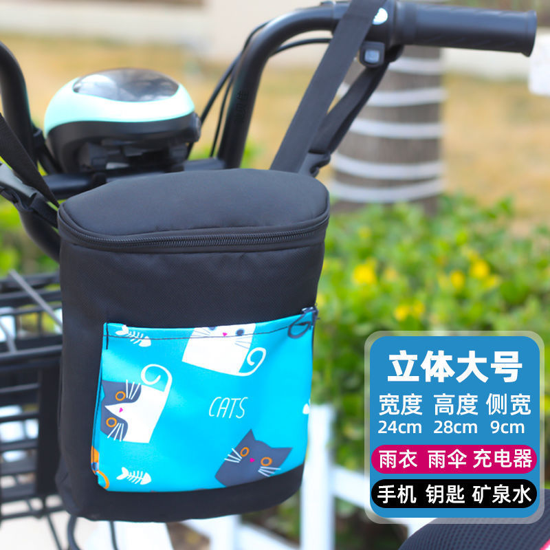 電気自動車の掛け物の包みのファスナーの金の大容量の電気自動車の前の立体の収納袋は防水の包みを調節することができます。|undefined