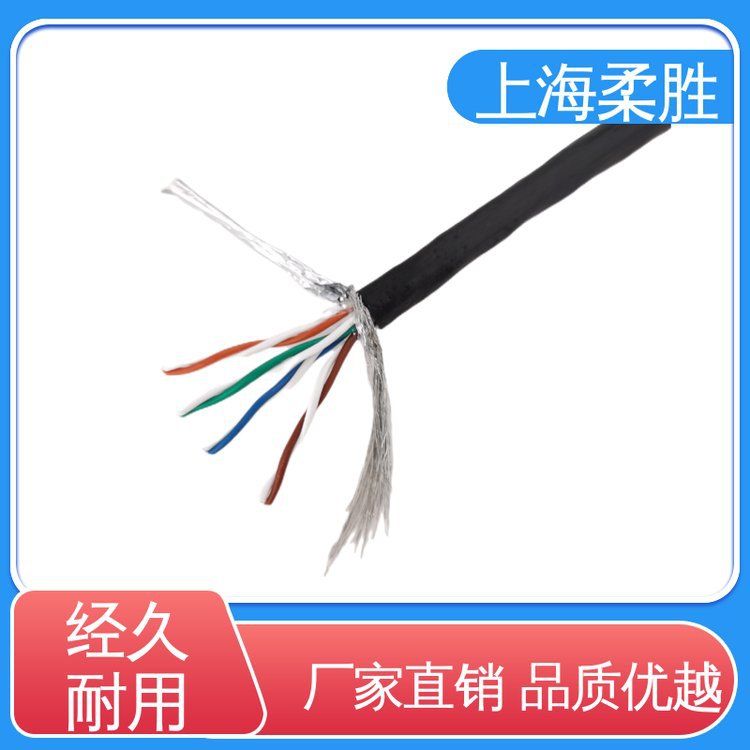 高柔性PUR拖链电缆 耐拉耐磨光纤 凿岩机专用电缆 滚筒网线带电源