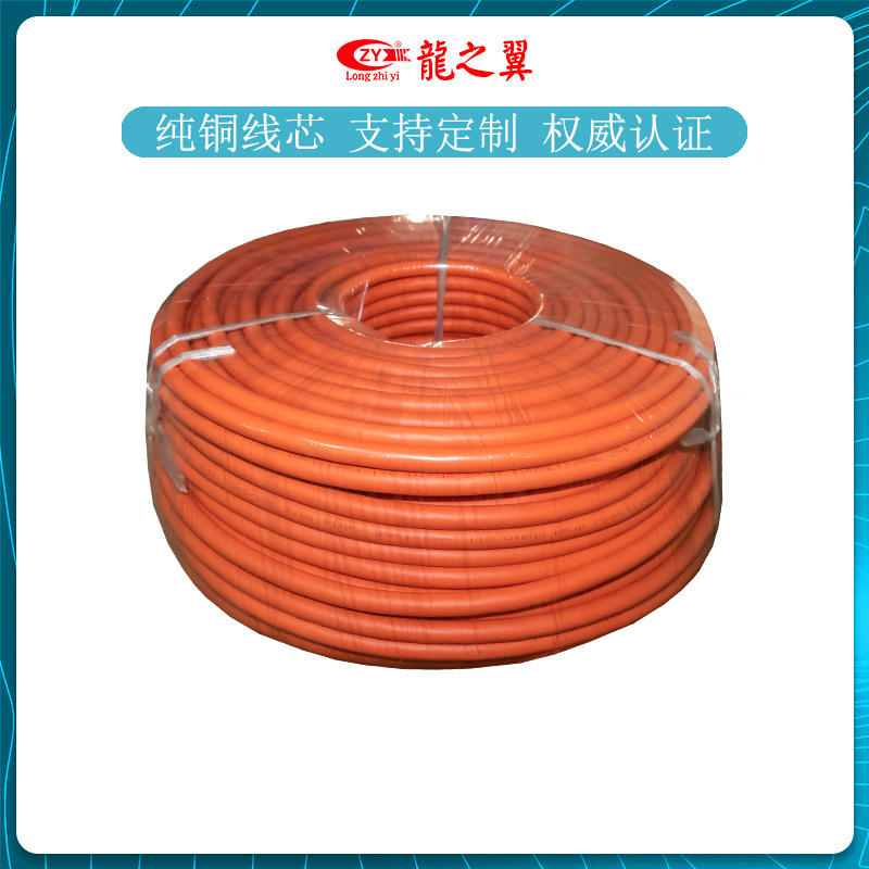 拖链电缆动力线芯耐油高柔性抗拉机器人电缆TRVVP4*2.5耐磨