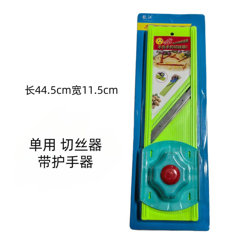 送料無料 Longjiang 野菜カッターキッチンシュレッダー増粘シュレッダー卸売おろし金野菜カッタースライスと細断の両用|undefined