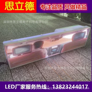工厂直销出租车全彩led防水车顶屏高清led广告显示屏【免费印字】