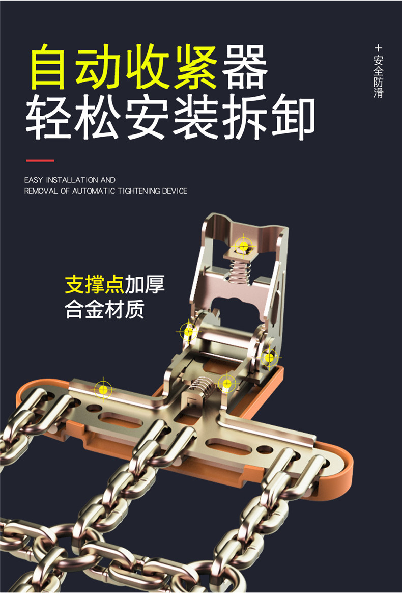 Car tire anti-skid chains, manganese steel cross-shaped snow chains, universal anti-skid ice-breaking chains for cars and SUVs