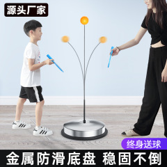 卓球トレーナー、自習用具、家庭用子供用卓球、赤ちゃん練習用屋内おもちゃ、卓球