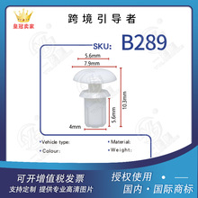 ܇ͿۘI  ܇Ʒ   ܇ͨRT    B289