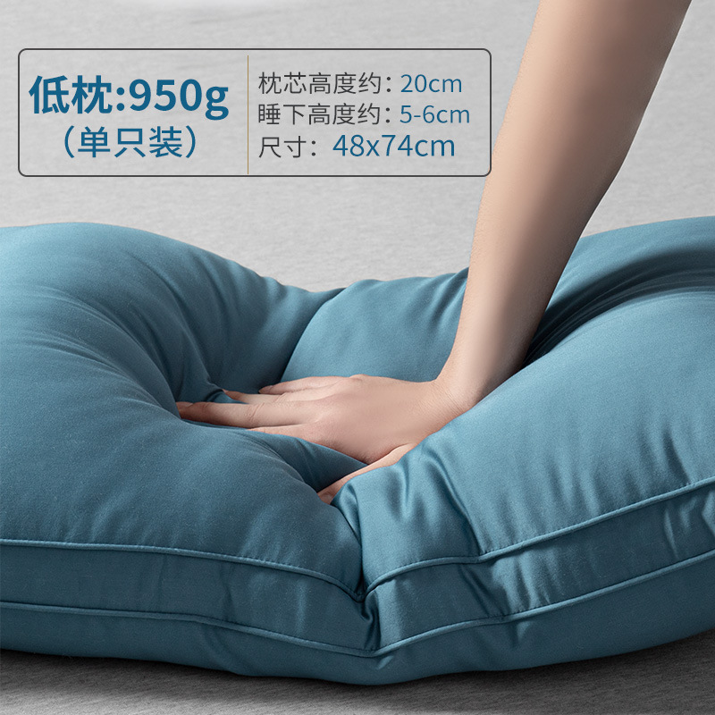 Almohada súper suave de algodón, un par de núcleos de almohada, protección de la columna cervical, ayuda a dormir, dormitorio de estudiantes masculinos, sueño bajo