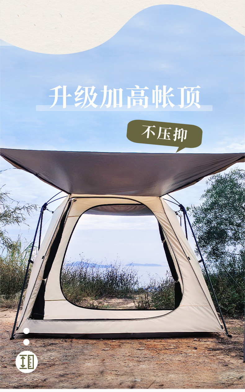 云翼加高公园帐详情页11