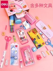 Powerful stationery set kindergarten learning supplies primary school prize blind box Children's Day gift wholesale