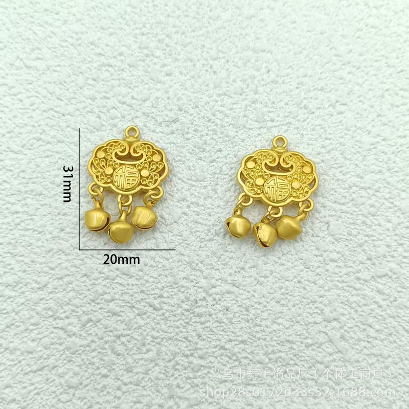 古法沙金保色福锁吊坠手工项链手链饰品配件diy宠物挂饰现货速发|undefined