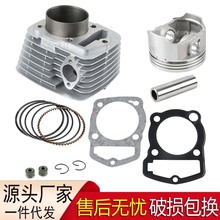 Ħ��܇�m������CB250 CRF230F SL230 XR230����׸װl�әC65.5mm