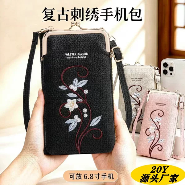 Single-Shoulder Crossbody Bag with Zipper Closure, Vintage Embroidered Phone Pouch for Women, Wholesale French Embroidery
