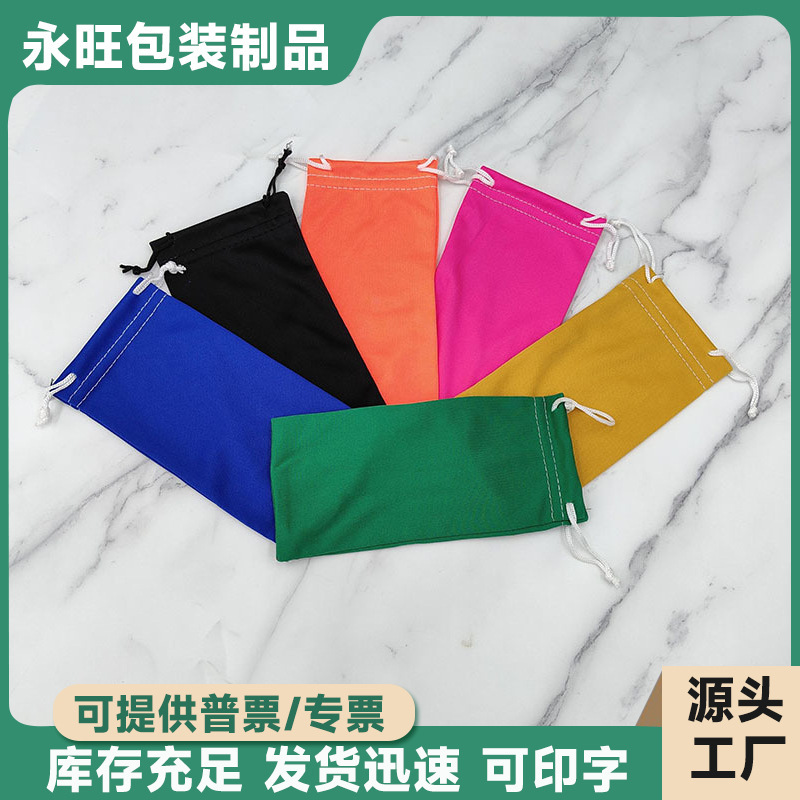 Wholesale New Fiber glasses bag drawstring mobile phone storage bag soft solid color sunglasses bag student glasses bag