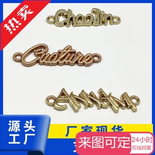 [Manufacturer] Personalized Letter Clothing Accessories, Electroplated Zinc Alloy, Hollow Design, Sample Customization Available, Wholesale Versatile Accessories