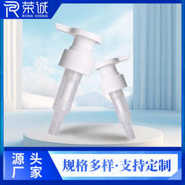 美妆日化用品按压泵头注塑螺纹33牙塑料泵洗发水护发素乳液泵批发