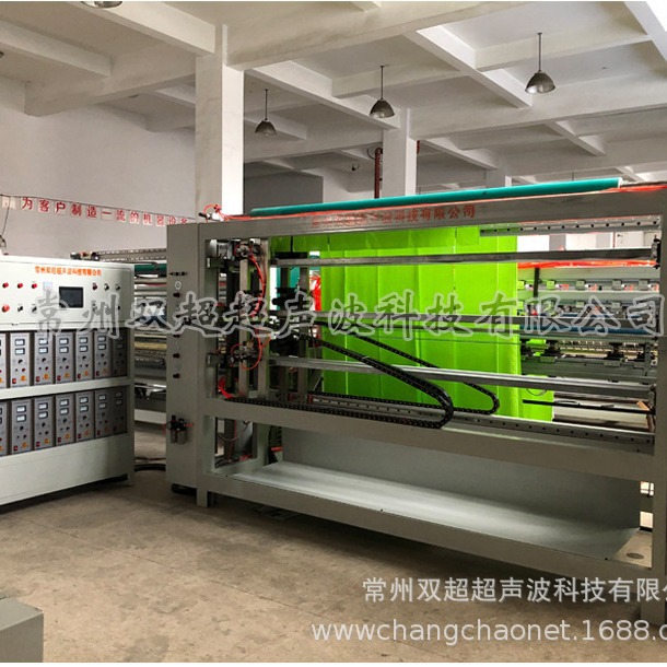 超声波分切机双超分切机窗帘床单布料切边机直边花边全自动分条机