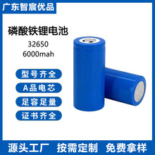 32650F䇄늳3.2v 6000mAhͲѭhɳ늳