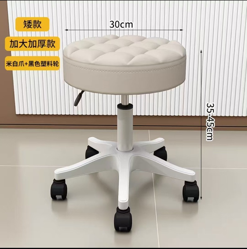 美容院用旋转凳子升降大椅滑轮美甲椅理发店家用圆椅子酒吧凳|undefined