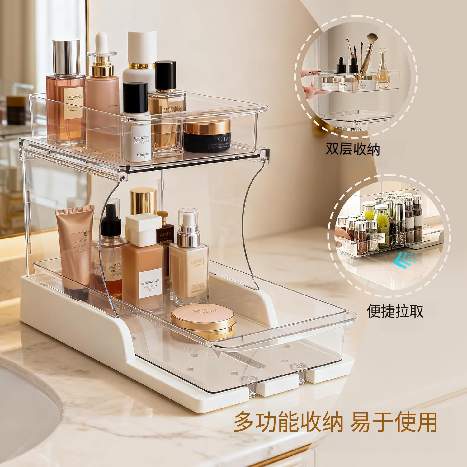 Estante de almacenamiento de cosméticos multifuncional Caja de almacenamiento de cosméticos giratoria Estante de almacenamiento tipo extracción Almacenamiento de productos de cuidado de la piel de escritorio