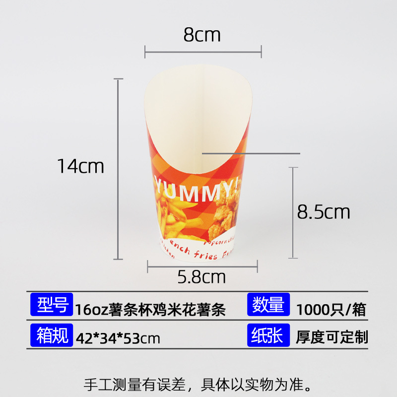 Taza de papel fritas desechables Taza taza de huevo boca oblicua taza de papel para imprimir 14oz helado taza de papel taza de cuerda