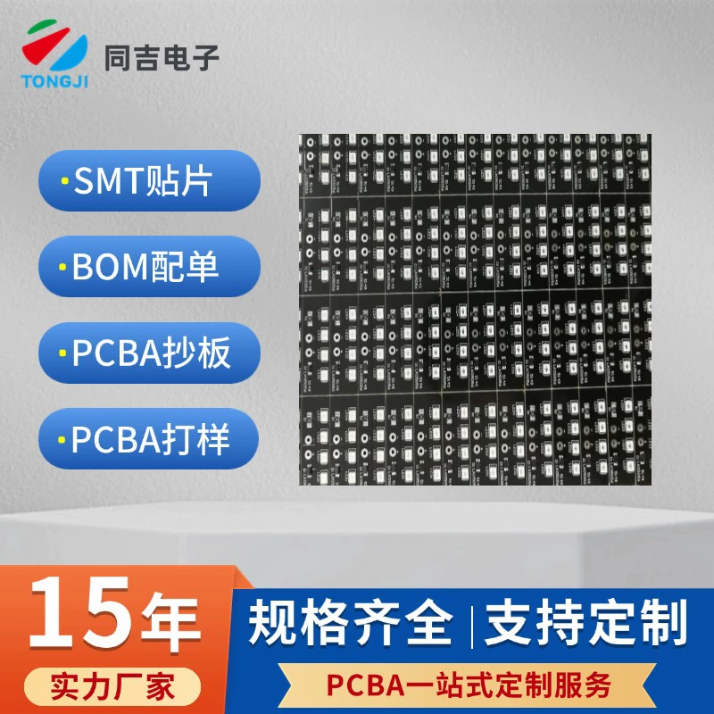 PCBA Плата Канал Плата USB Плата Канал Плата SMT Обработка