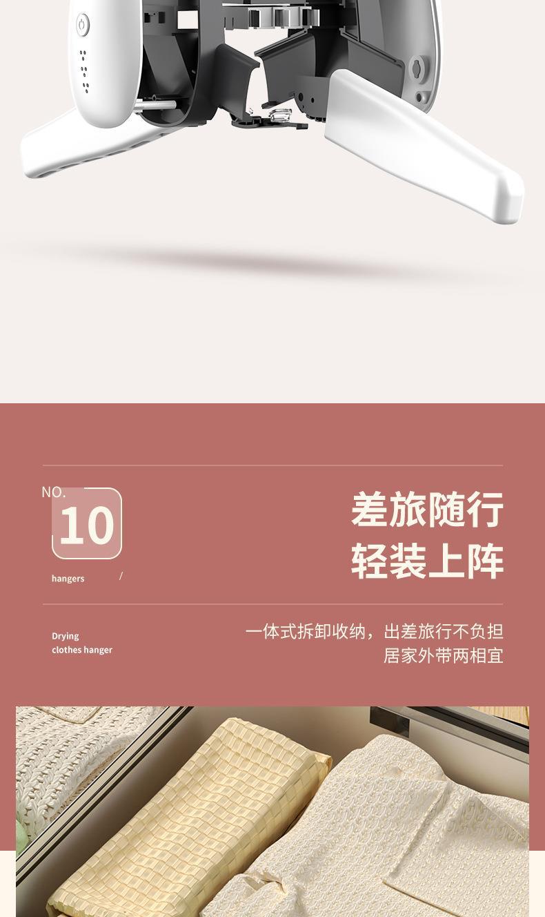 烘干衣架_15.jpg