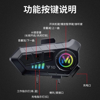 Battery Life Full-Face Motorcycle Riding | Motorcycle Helmet Headset