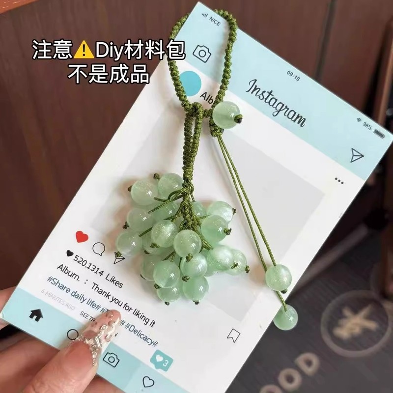 遇光变色葡萄青提挂件小清新手工Diy材料包书包挂件送情侣闺蜜物|undefined