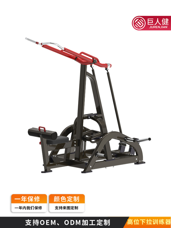 ハイプルダウン業務用大型ハサミプルバックパナタ業務用フィットネス機器|undefined