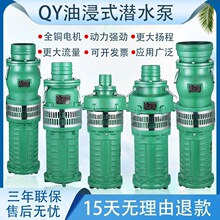 �Ϻ�QY�ͽ��r�ù�ȸߓP��������ˮ�����ˮˮ��380v���˝�ˮ��
