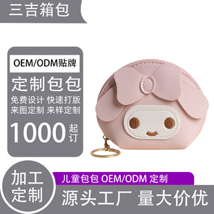 �����ٿ�ͨ���X�����ƃ�ͯ�ɐ�耳��ռ{С�� OEM��D�N�ƏS�Ҷ���