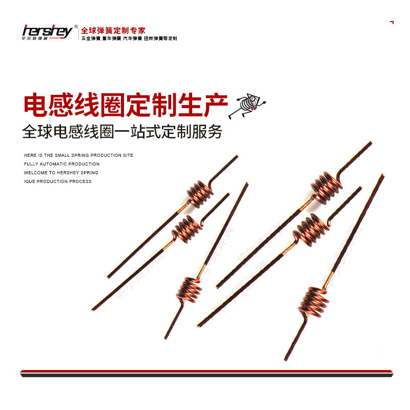 漆包线导电斜圈电感线圈新能源漆包线铜线折弯生产