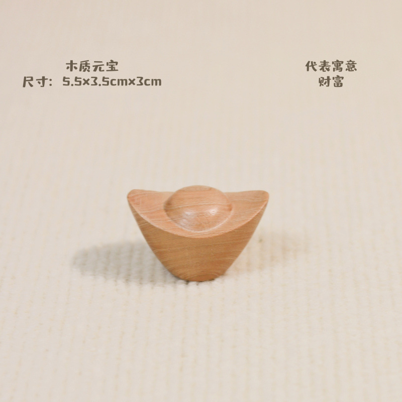 무 위안바오