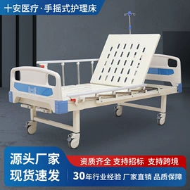 护理床;康复辅助器械