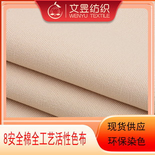 ���|8��ɫ��ȫ�޷���ȫ��ˇ����Ⱦɫ72*40�F؛����