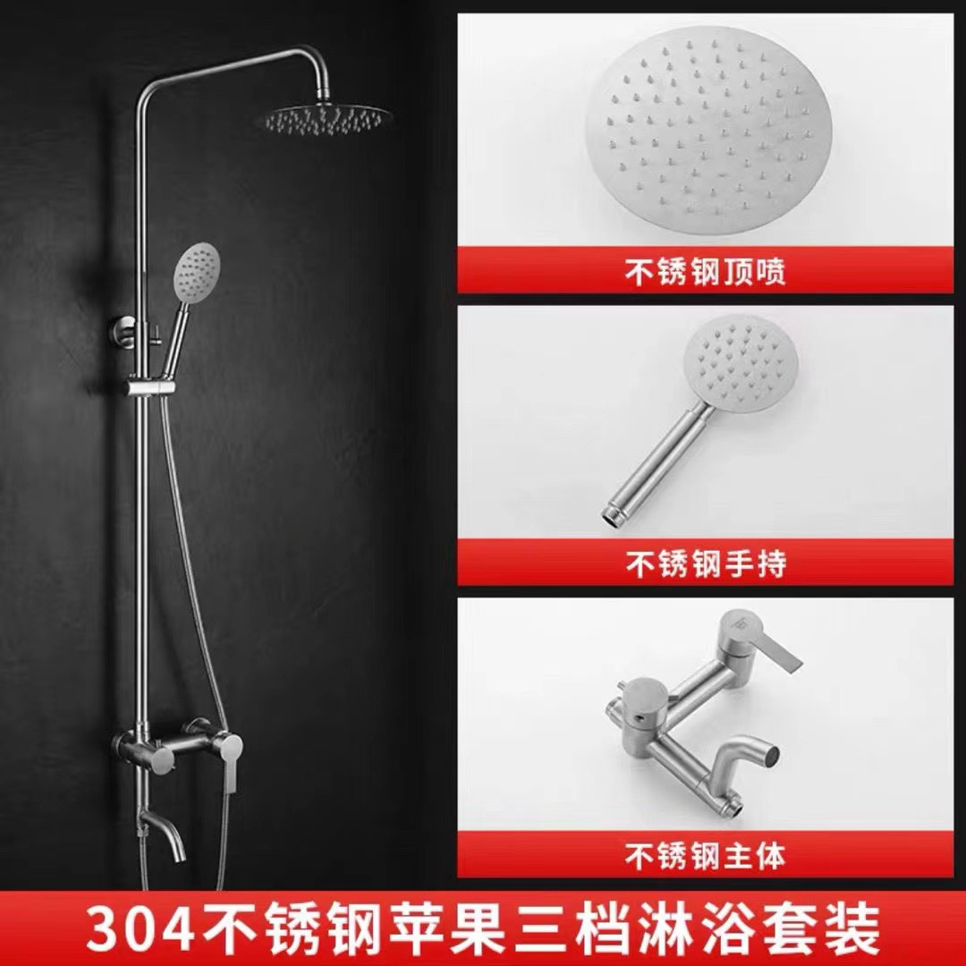 Conjunto de tres marchas de manzana grande de acero inoxidable cepillado