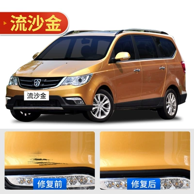 Avtomobil boya qələmləri – white for car scratches - baojun-730-sand-gold-includes-filler-tool-kit