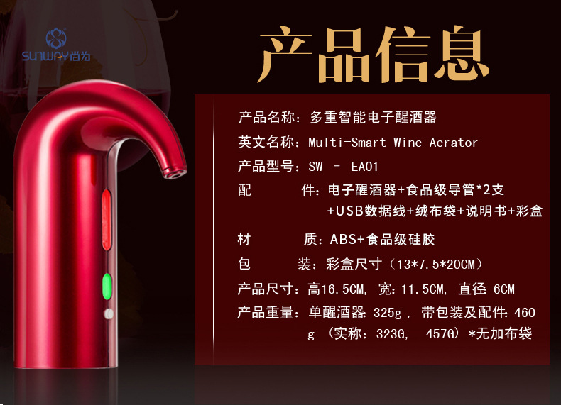 软管PSD1(0507改）_16