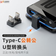 type-c���֙C�D���^ C���DC�� U���m��춳�늌� �I�A��는�����ݔ