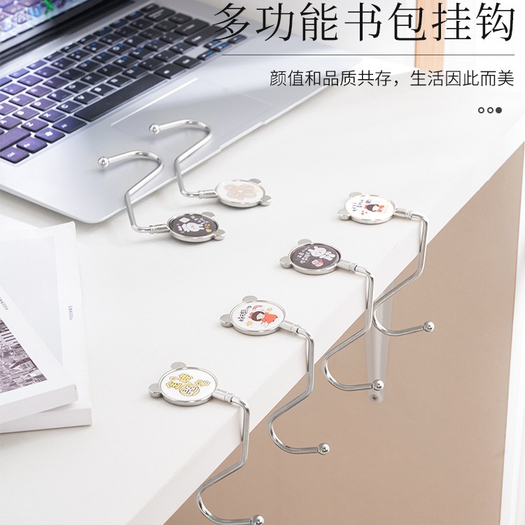 Office learning desktop hook creative sticky-free punch-free non-slip bag schoolbag light luxury stainless steel hook