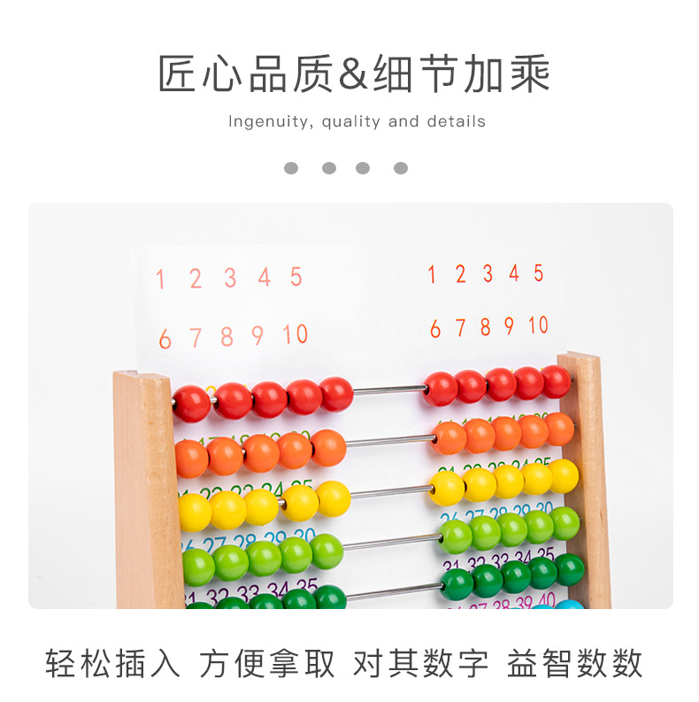 计算架_10